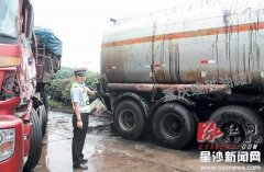 油罐车尾部被撞氢油泄漏