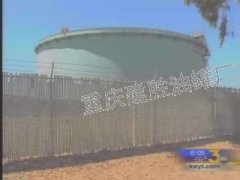 油罐没有历史意义