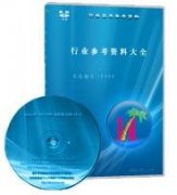 储油罐水技术研究 埋地油罐设计研究