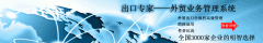 3G视频+GPS油罐车监控管理系统解决方案价格