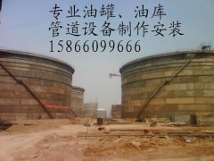 油罐，气柜，不锈钢罐，水泥罐，水泥仓，沥青