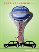 什么是储油罐及其详解