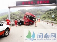 泉三高速永春段一油罐车侧翻 道路封闭9个半小时