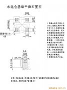 500T散装水泥罐厂家