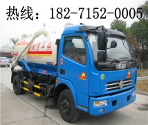 10吨油罐车|10吨油罐车价格|10吨油罐车报价