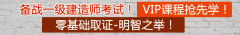 一级建造师机电工程管理与实务模拟试卷一(5)