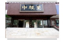 胸闷头晕，睡眠不佳，性生活不好调理效果速递