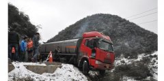 油罐车遇险悬在半空贵州公路雪凝千名乘客滞留