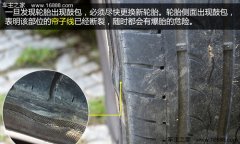 判断油罐油罐车轮胎是否需要更换--油罐油罐车